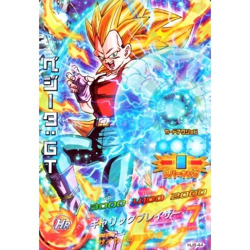 ドラゴンボールヒーローズ JM8弾 SR ベジータ：GT （HJ8-44