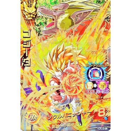 ドラゴンボールヒーローズ JM8弾 UR ゴジータ (HJ8-51 ドラゴンボールヒーローズ JM8弾 UR ゴジータ (HJ8-51