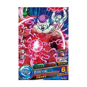 ドラゴンボールヒーローズ PR （HUM4-09） フリーザ：復活