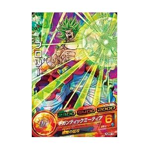 ドラゴンボールヒーローズ PR （HUM4-10） ブロリー 【ギガンティック