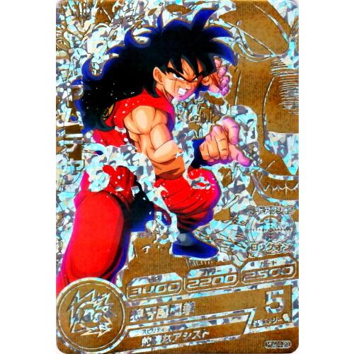 ドラゴンボールヒーローズ HUM4-22 ヤムチャ (開封済み)【歴代 ドラゴンボールヒーローズ HUM4-22 ヤムチャ (開封済み)【歴代