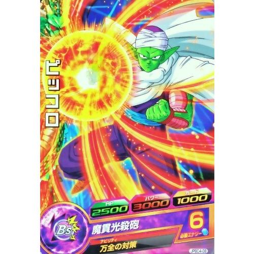 ドラゴンボールヒーローズ Pr ピッコロ 魔貫光殺砲 Jpbc4 08 プロモーション Dbh Jpbc408 カリントウ Yahoo 店 通販 Yahoo ショッピング