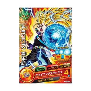 トランクス・青年期 ホロカード シャイニングスラッシュ