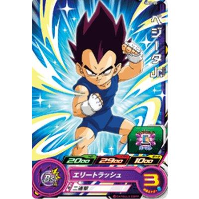 スーパードラゴンボールヒーローズ MMP-05 ベジータJr