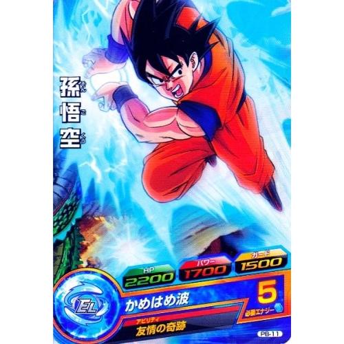 ドラゴンボールヒーローズ PR 孫悟空 【かめはめ波】 (PB-11 ドラゴンボールヒーローズ PR 孫悟空 【かめはめ波】 (PB-11