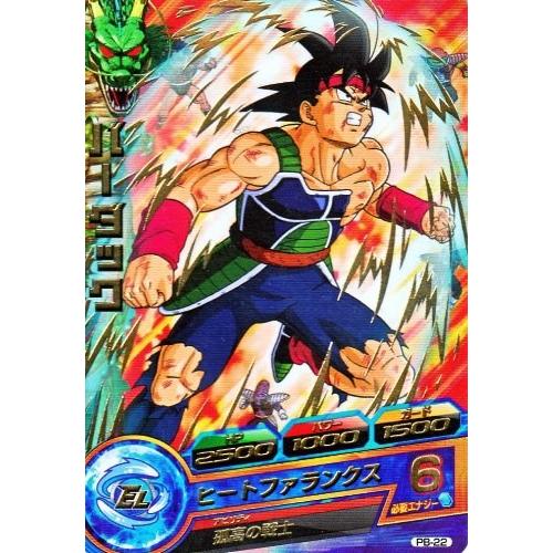 ドラゴンボールヒーローズ PR バーダック (箔押し) 【ヒート