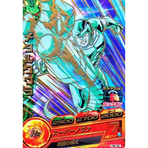 ドラゴンボールヒーローズ PR メタルクウラ (箔押し) 【スーパーノヴァ