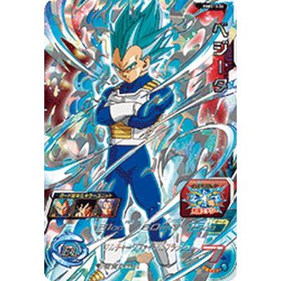 スーパードラゴンボールヒーローズ PBBS13-02 ベジータ
