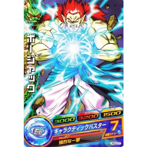 ドラゴンボールヒーローズ PR ボージャック 【ギャラクティック