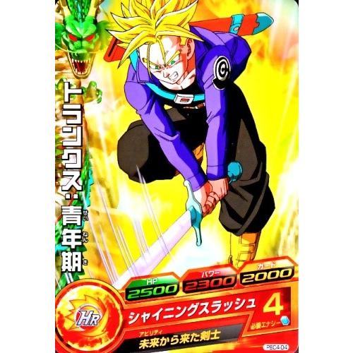 ドラゴンボールヒーローズ トランクス 青年期 PM-04 promo