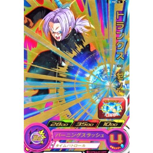 ドラゴンボール　プロモーションカード スーパードラゴンボールヒーローズ PBS-15 トランクス：ゼノ