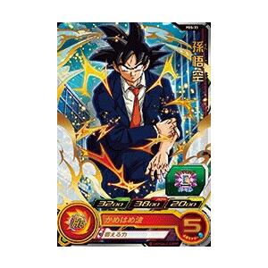 スーパードラゴンボールヒーローズ PBS-33 孫悟空 スーパードラゴンボールヒーローズ PBS-33 孫悟空 【箔あり