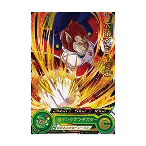 スーパードラゴンボールヒーローズ Pbs 42 大猿ベジータ王 箔あり プロモーション Dbh Pbs42 カリントウ Yahoo 店 通販 Yahoo ショッピング