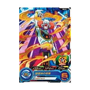 スーパードラゴンボールヒーローズ PBS-52 ベルモッド 【箔なし 