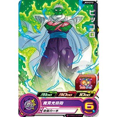 ドラゴンボールヒーローズピッコロプロモーションカード