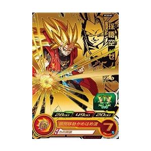 スーパードラゴンボールヒーローズ PR （PCS3-01） 孫悟空：ゼノ
