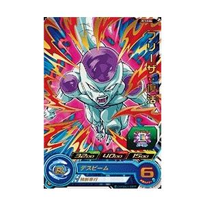 スーパードラゴンボールヒーローズ PR （PCS3-04） フリーザ：復活