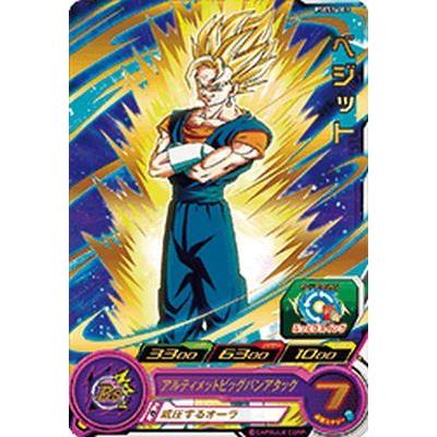 スーパードラゴンボールヒーローズ PSES14-01 ベジット 