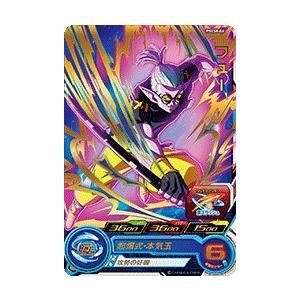 スーパードラゴンボールヒーローズ PSES8-06 フュー 【プロモーション