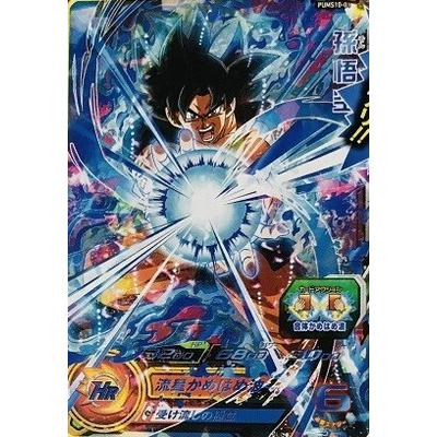 スーパードラゴンボールヒーローズ PUMS10-01 孫悟空 【パラレルレア