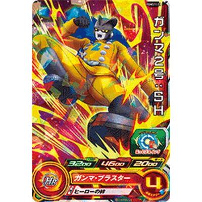 スーパードラゴンボールヒーローズ PUMS11-11 ガンマ2号：SH