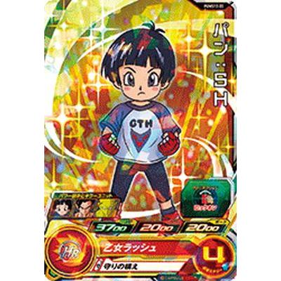 スーパードラゴンボールヒーローズ PUMS12-03 パン：SH