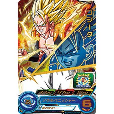 スーパードラゴンボールヒーローズ PUMS12-21 ゴジータ