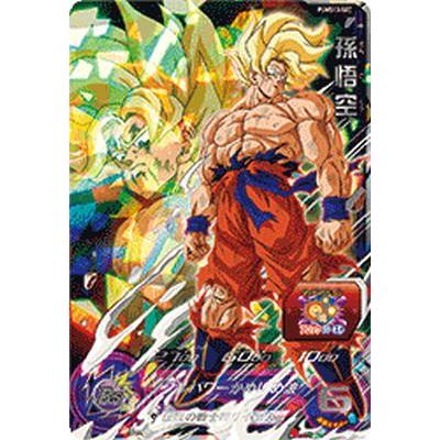 ドラゴンボールヒーローズ pums13-sec 孫悟空 - ドラゴンボール ドラゴンボールヒーローズ pums13-sec 孫悟空 - ドラゴンボール