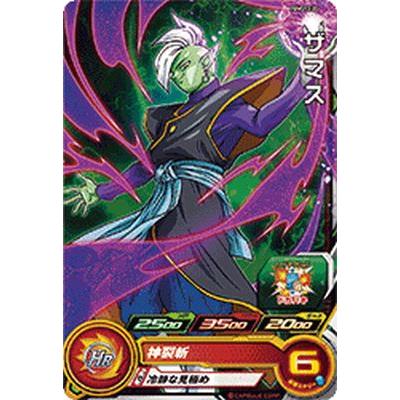 スーパードラゴンボールヒーローズ PUMS13-20 ザマス【プロモーション