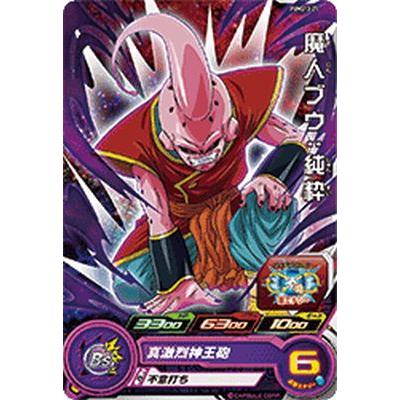 スーパードラゴンボールヒーローズ PUMS13-27 魔人ブウ：純粋