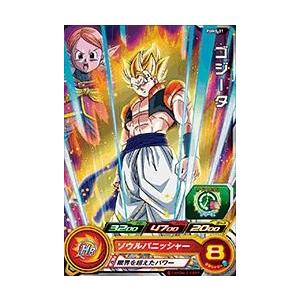 【超絶美品】スーパードラゴンボールヒーローズ ソウルバニッシャー ゴジータ スーパードラゴンボールヒーローズ PR （PUMS-21） ゴジータ 【ソウル