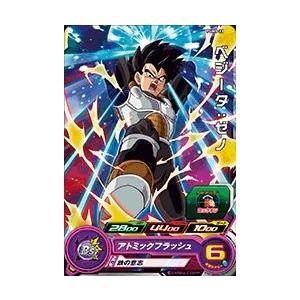 スーパードラゴンボールヒーローズ PR （PUMS-23） ベジータ：ゼノ