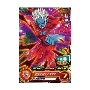 スーパードラゴンボールヒーローズ Pums 29 超ミラ プロモーション Dbh Pums29 カリントウ Yahoo 店 通販 Yahoo ショッピング