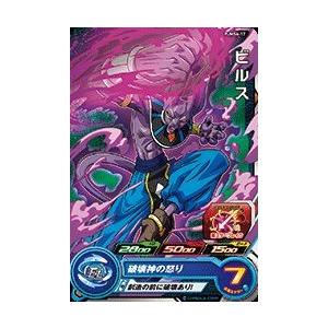 スーパードラゴンボールヒーローズ PUMS6-17 ビルス 【プロモーション