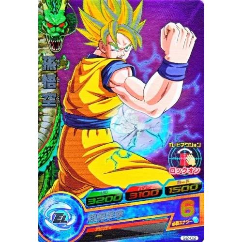 ドラゴンボールヒーローズ PR 孫悟空 【超龍撃拳】 （S2-02