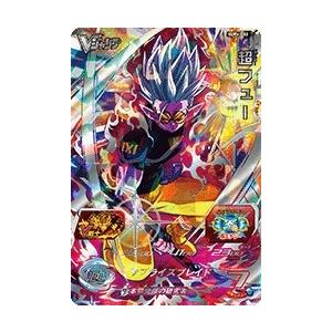 スーパードラゴンボールヒーローズ SUPVJ-02 超フュー