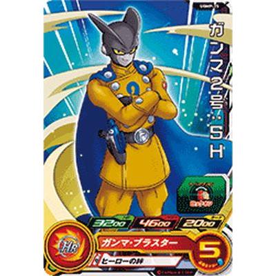 スーパードラゴンボールヒーローズ UGMP-25 ガンマ2号：SH【箔あり