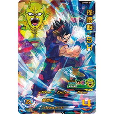 スーパードラゴンボールヒーローズ UGMSH-01 孫悟飯:SH スーパードラゴンボールヒーローズ UGMSH-01 孫悟飯:SH