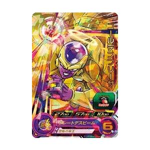 スーパードラゴンボールヒーローズ ゴールデンフリーザ UMPMD-03 スーパードラゴンボールヒーローズ ゴールデンフリーザ UMPMD-03