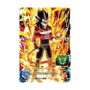 スーパードラゴンボールヒーローズ UMPW-02 ベジータ：ゼノ 