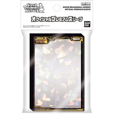 新品】スーパードラゴンボールヒーローズ オフィシャルプレミアム