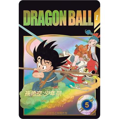 ダイバーズ　エクストラレア　009 孫悟空少年期　パラレル　通常　2弾 ドラゴンボールスーパーダイバーズ EX2-009 EXR☆ 孫悟空：少年期