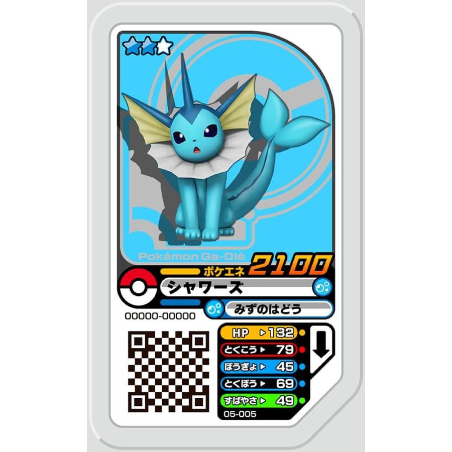ポケモンガオーレ 5弾 グレード2 シャワーズ 05 005 Gao 05 005 カリントウ Yahoo 店 通販 Yahoo ショッピング
