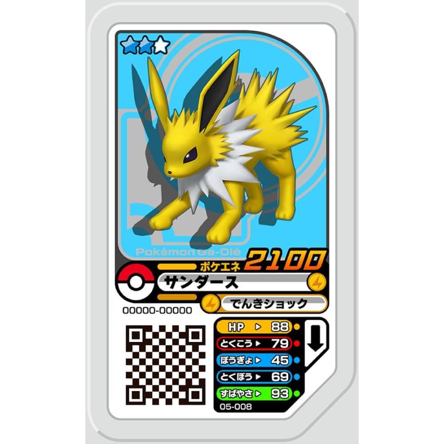 ポケモンガオーレ 5弾 グレード2 サンダース 【05-008】 : カリントウ 
