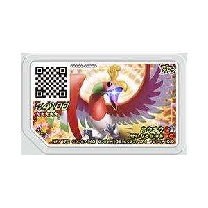 ポケモンガオーレ ダッシュ1弾 グレード5 ホウオウ 【D1-071 