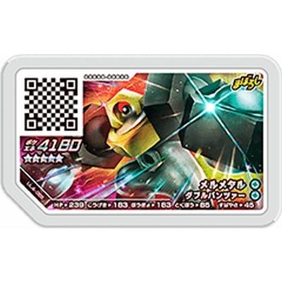 ポケモンガオーレ　メルメタル ポケモンガオーレ UL4-065 メルメタル [グレード5] 【ウルトラ