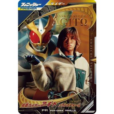 ガンバレジェンズ パラレル 仮面ライダー アギト PVR-025 ガンバレジェンズ PVR-025☆ 【パラレル】 仮面ライダーアギト
