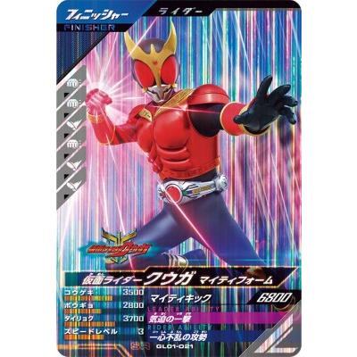 ガンバレジェンズ GL01-021 SR 仮面ライダークウガ マイティ ガンバレジェンズ GL01-021 SR 仮面ライダークウガ マイティ