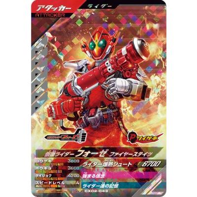 S.H.Figuarts 仮面ライダーヴラム プリンカスタム BANDAI ガンバレジェンズ SC06-006 仮面ライダーヴラム プリン