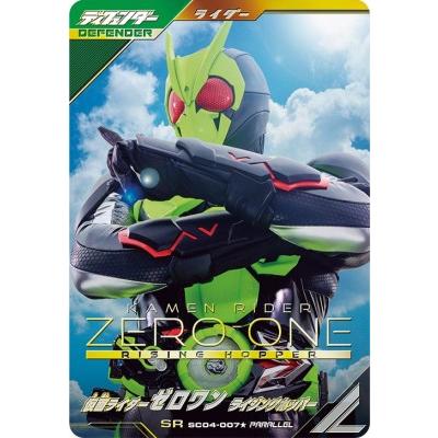 ガンバレジェンズ SC04-007☆ SR【パラレル】 仮面ライダー ガンバレジェンズ SC04-007☆ SR【パラレル】 仮面ライダー